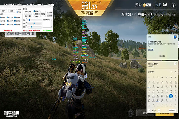 不朽_公测版